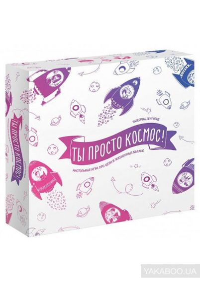 Ты просто космос! Настольная игра про цели и жизненный баланс