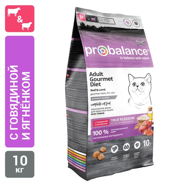Уценка! Повр.упак. / Сухой корм ProBalance Gourmet Diet для взрослых кошек с говядиной и ягненком