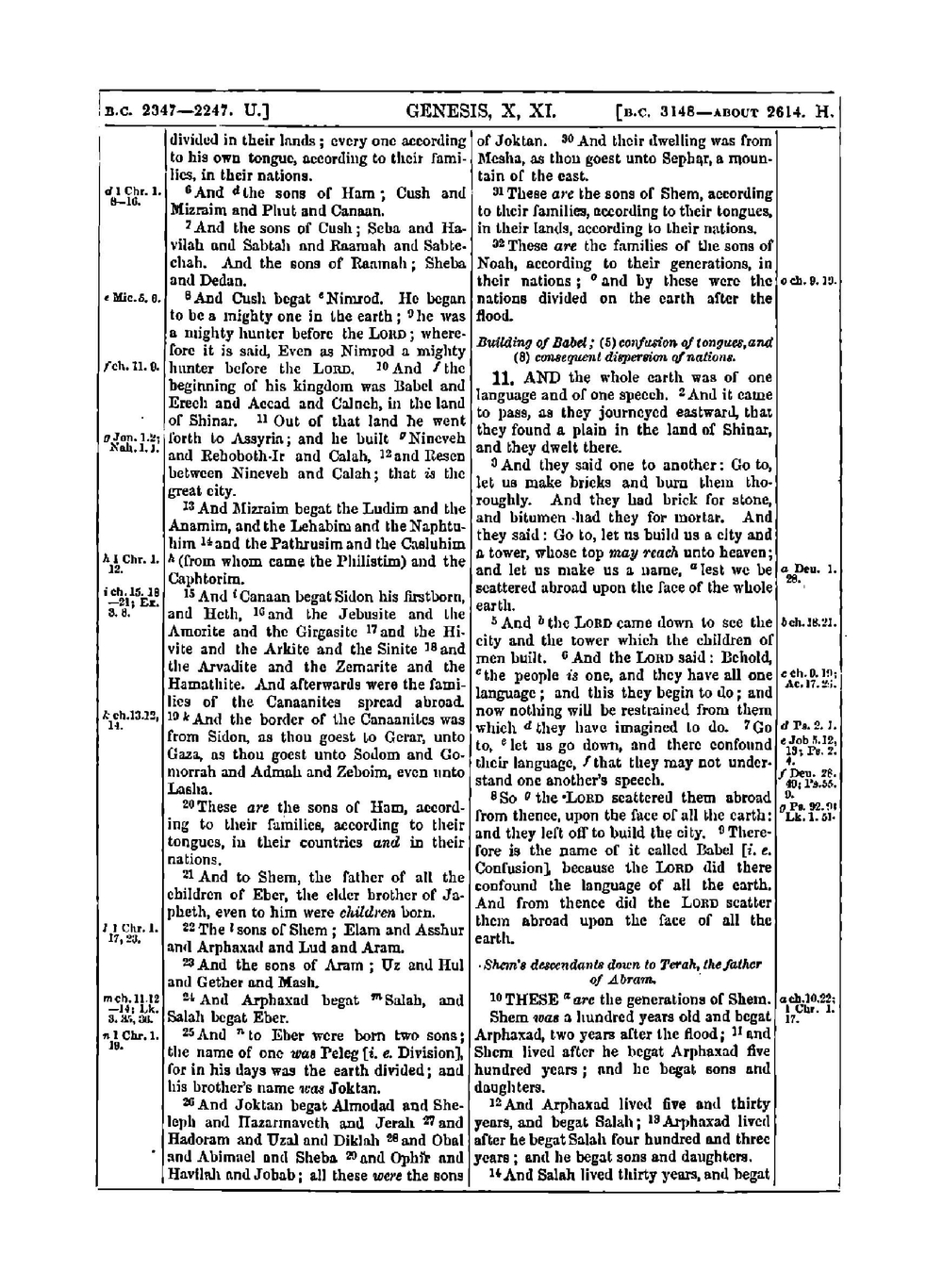 Revised English Bible. The Holy Bible, according to the Authorized version, compared with the Hebrew and Greek texts, carefully revised; arranged in paragraphs and sections, with supplementary notes, references to paralled and illustrative passages, chronological tables, and ma | Joseph Gurney