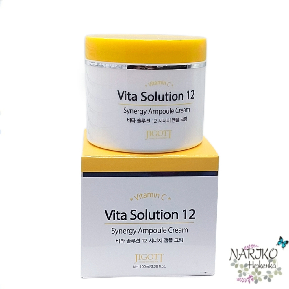Тонизирующий ампульный осветляющий крем для лица JIGOTT VITA SOLUTION 12, 100 мл.