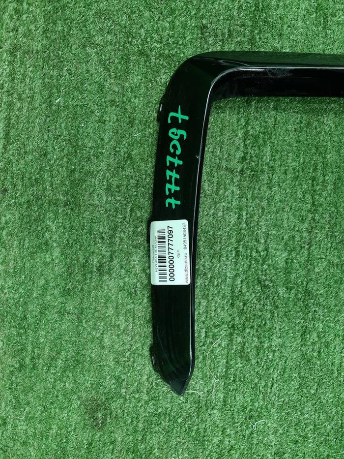 Накладка перед. бампера BMW X6 G06 (19-23) M-paket