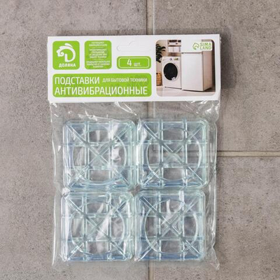 Набор из 4 прозрачных антивибрационных квадратных подставок «Доляна»