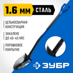 ЗУБР ПРОФИ-7, 120 см, стальной изогнутый черенок, штыковая лопата тип ЛСГ, полотно рессорная сталь, Профессионал (39557)