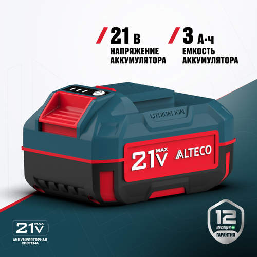Аккумулятор ALTECO BCD 21-30 Li