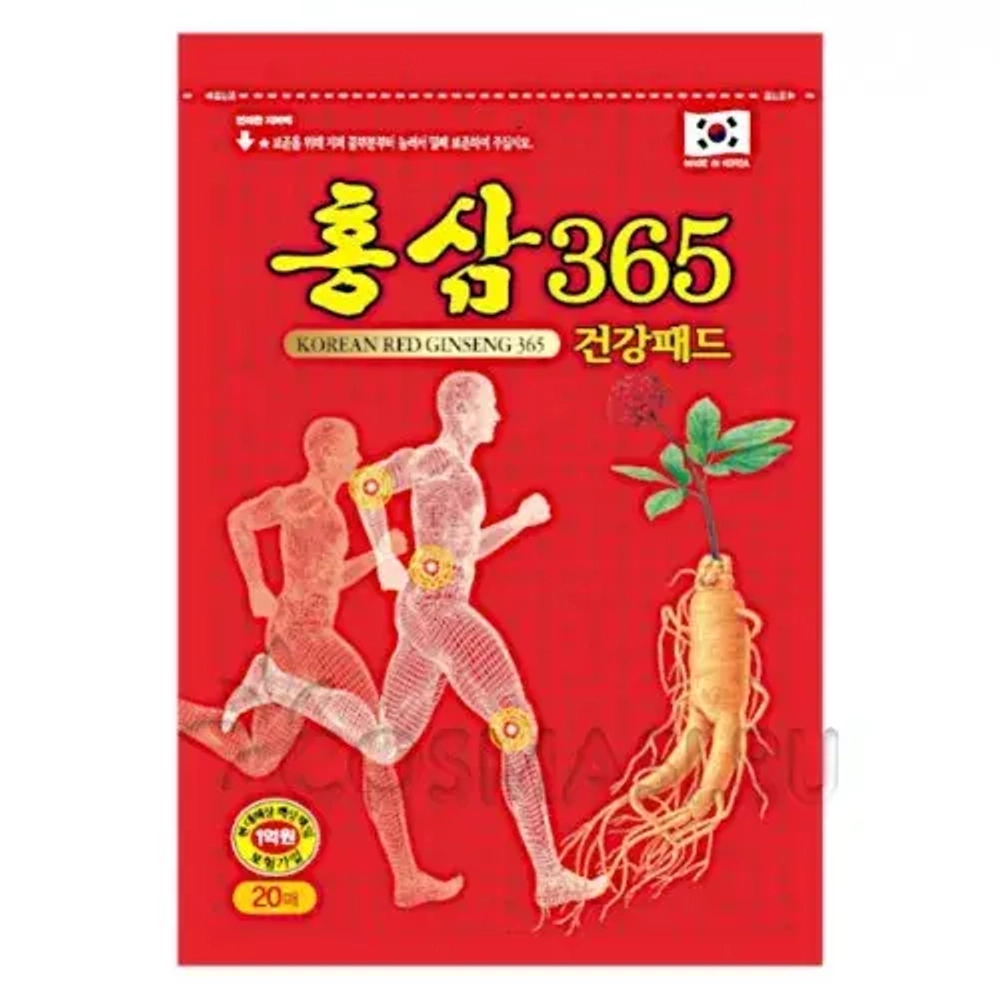 Пластырь для тела с красным женьшенем Korean Red Ginseng 365 Pad 20 шт