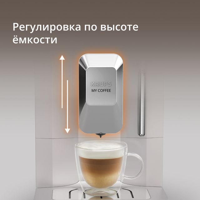 Автоматическая кофемашина KRUPS My Coffee + EA201BE0