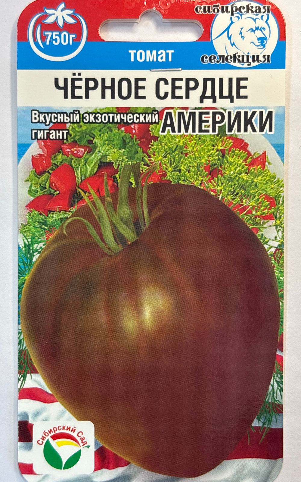 Томат Черное сердце Америки 20 шт СМТ-366