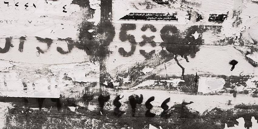 Ткань Trendsetter Albers Brush-2