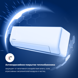 Сплит-система инверторного типа Kentatsu Sempai Full DC Inverter