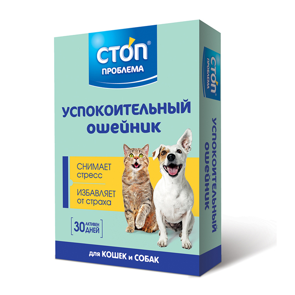 Ошейник успокоительный для кошек и мелких собак 40 см Стоп Проблема