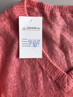 Джемпер приятного оттенка, визуально на 44/46 размер
