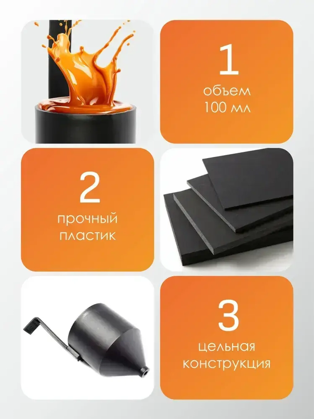 Вискозиметр для измерения вязкости ЛКМ