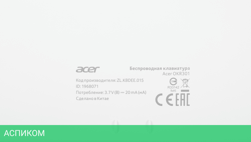 Клавиатура Acer OKR301 белый/серебристый (ZL.KBDEE.015)