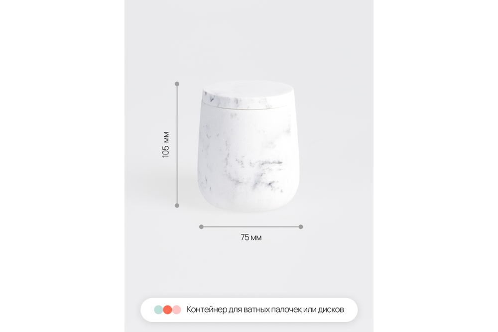 Набор аксессуаров для ванной Home One Nature Marble 4 пр.