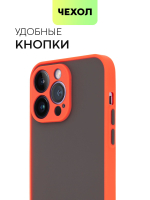 Чехол BROSCORP для Apple iPhone 14 Pro Max оптом (арт. IP14PROMAX-ST-TPU-RED-BLACK)