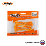 Силиконовая приманка "Minoga" ULTRA 2,0"(8шт) 50мм, 0,83гр, цвет 324