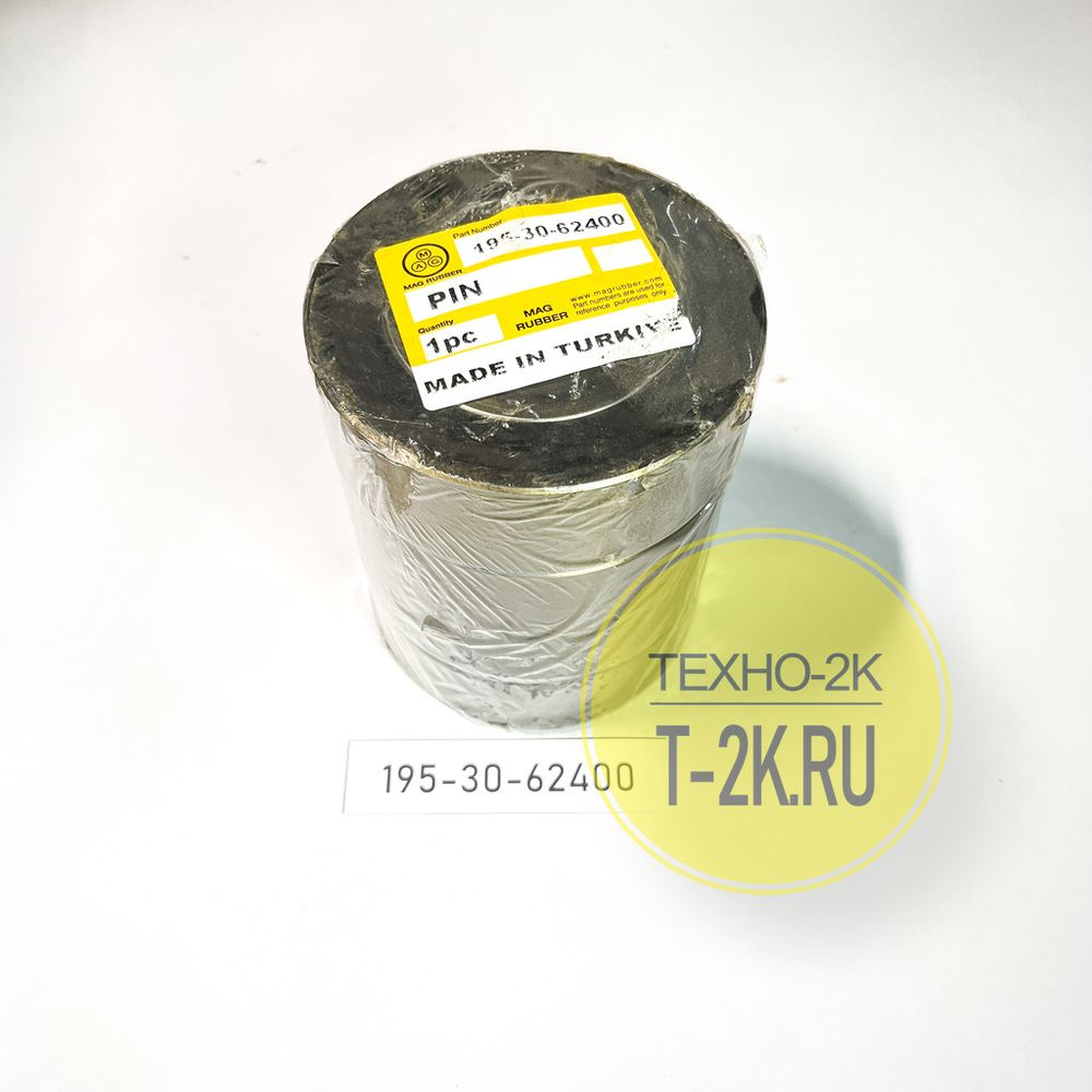 195-30-62400 палец картриджный