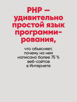 Рецепты PHP. Для профессиональных разработчиков