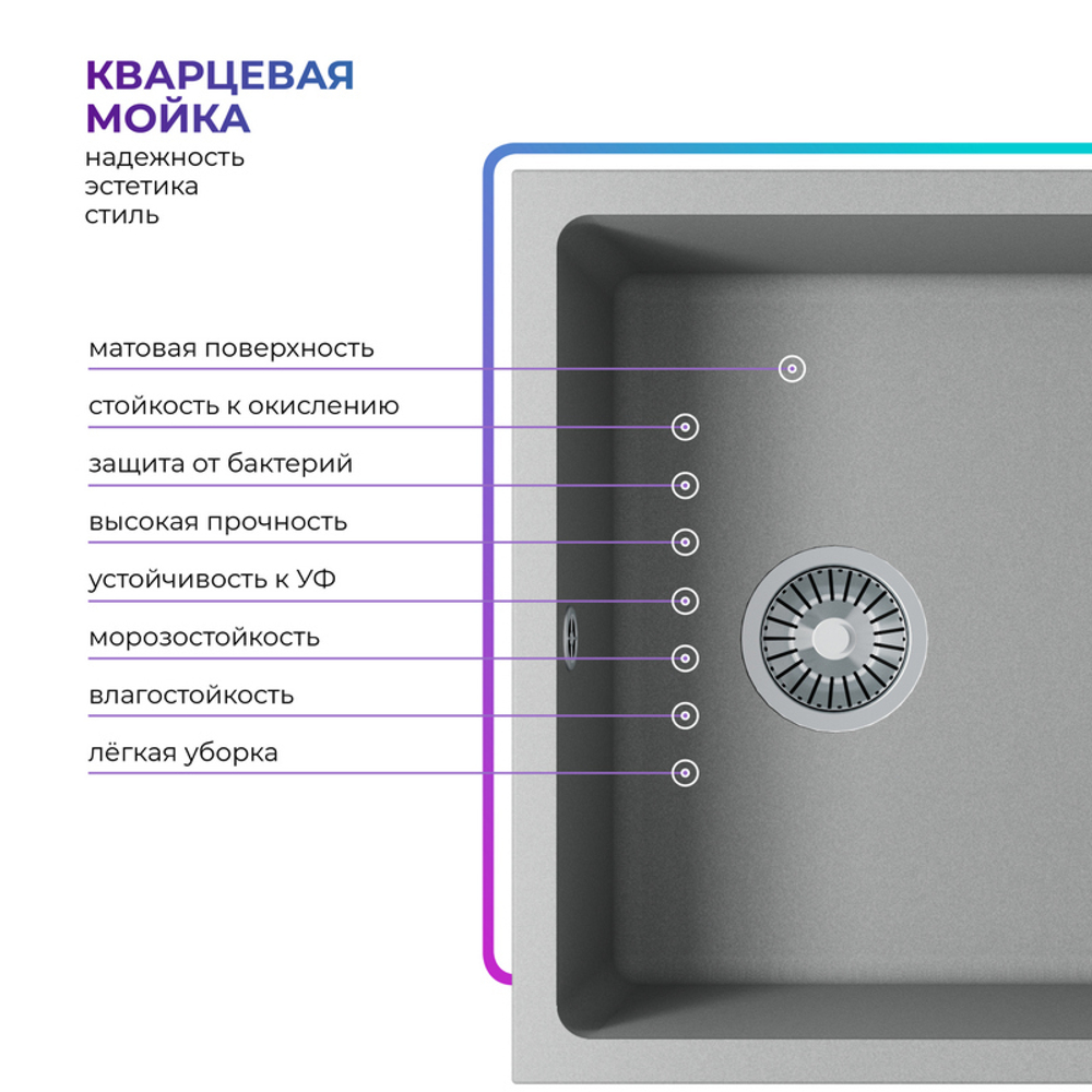 Мойка TOLERO R-128 серый металлик №001