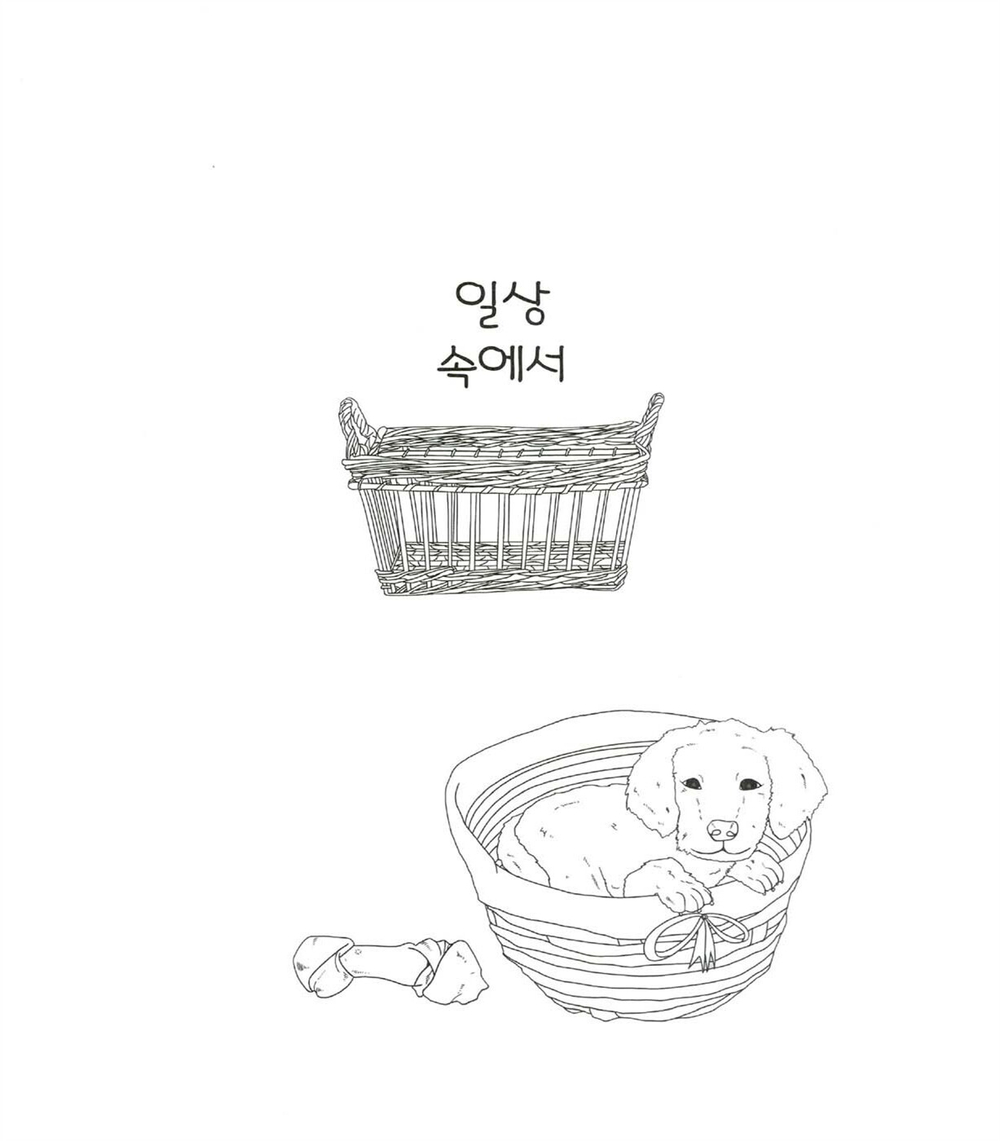 Lovely Dogs. Coloring book