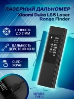 Лазерный дальномер DUKA ATuMan LS5, Черный