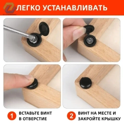 Декоративный колпачок для самореза 50 шт.