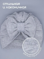 Чалма осенняя детская с бантиком