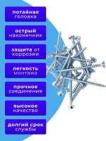Саморезы по дереву 4х50 белый цинк. 1кг