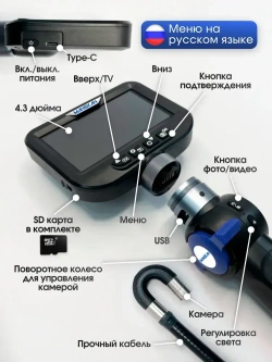 Эндоскоп/180 градусов/8.5мм с ЖК -ДИСПЛЕЕМ/ручной эндоскоп с дисплеем/экраном автомобильный