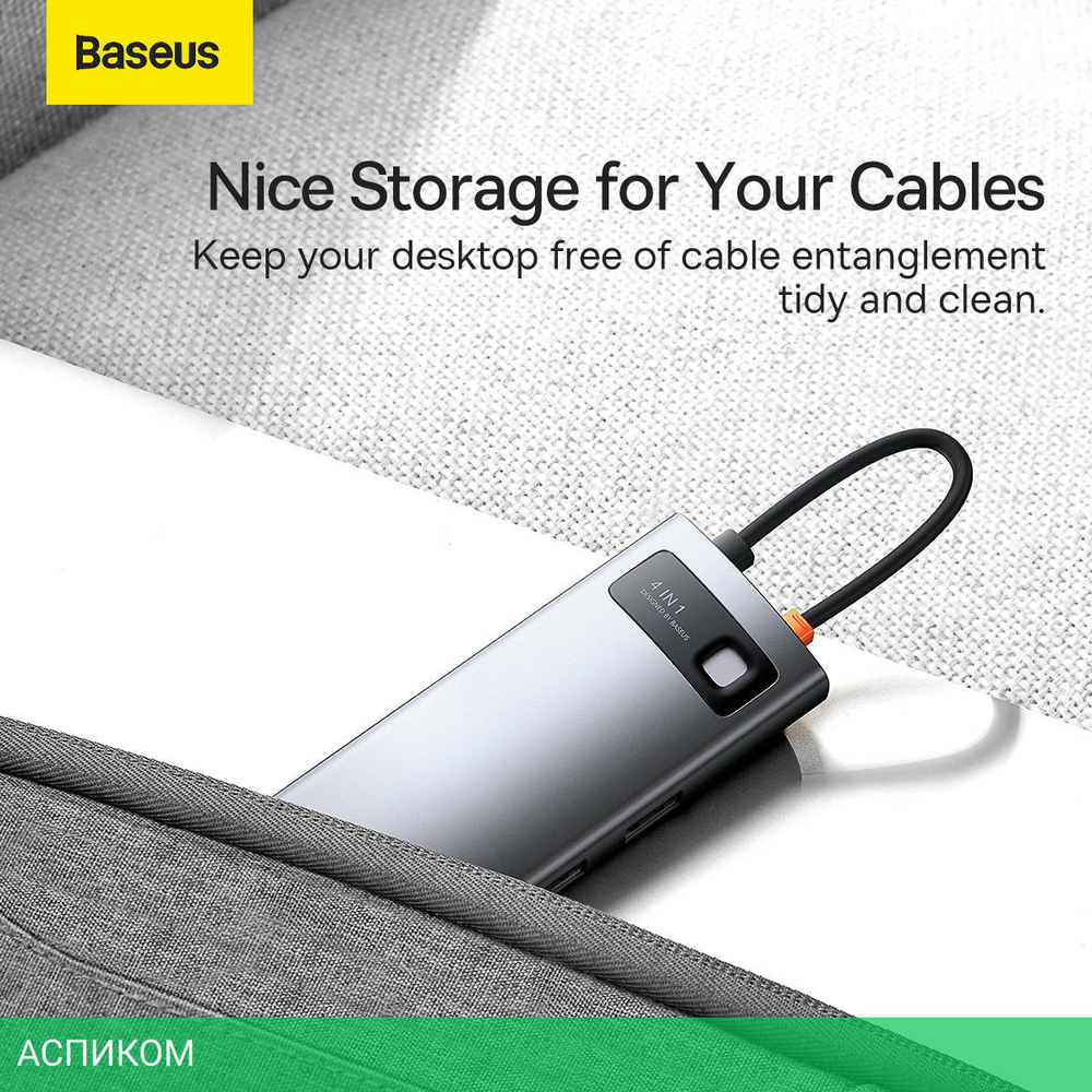 Док-станция Baseus Metal Gleam Series 4-in-1 (WKWG070013)