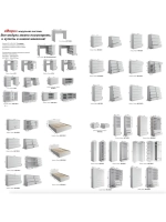 Комод для одежды с ящиками 120х40х77 см