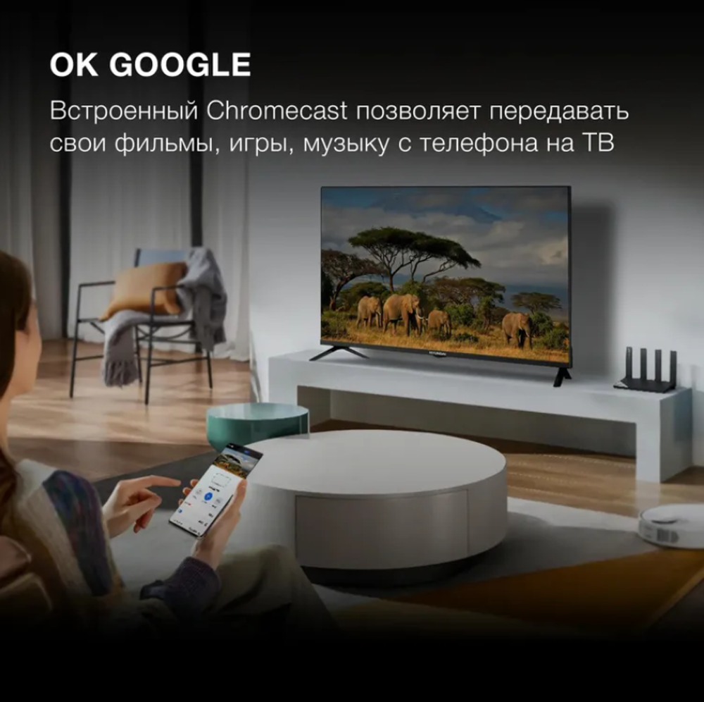 Телевизор Hyundai LED 40" H-LED40BS5002 Smart