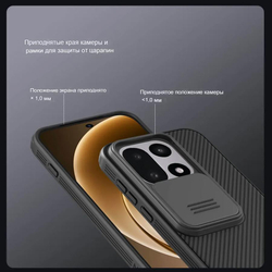 Накладка Nillkin CamShield Pro Case с защитой камеры для OnePlus 15