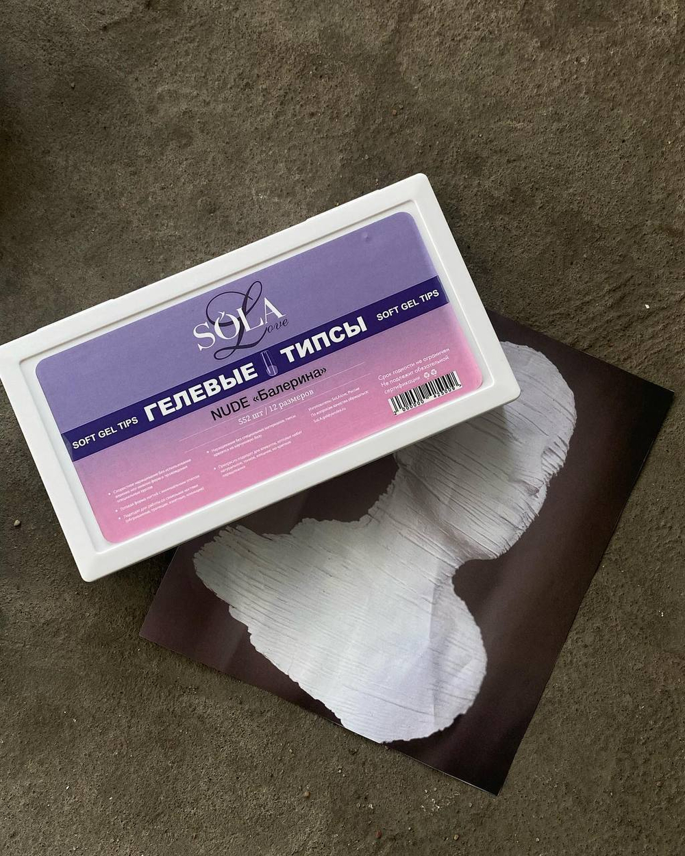 photo_5332641531292667483_y