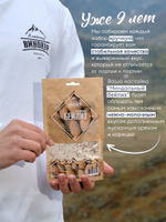 Миндальный бейлиз