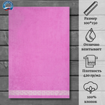 Полотенце махровое Cleanelly 100% хлопок ПЦ-1201-4344 (15-3214) 100*150