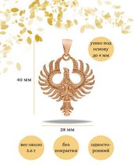 Феникс подвеска из золота