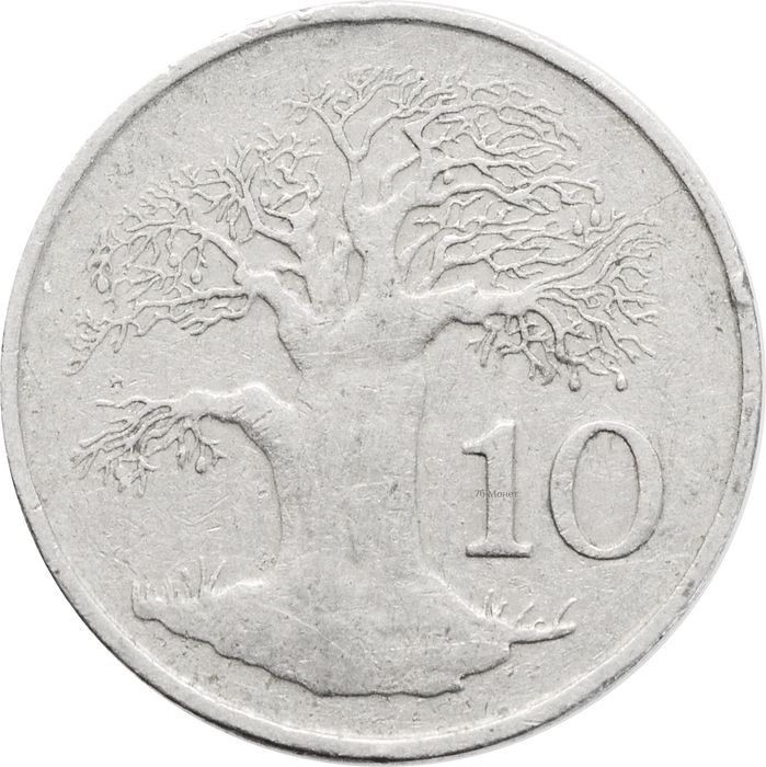 10 центов 1980-1999 Зимбабве