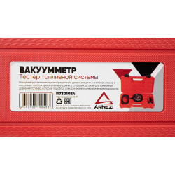 Тестер топливной системы (вакуумметр) Arnezi R7301024