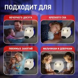 Ночник - светильник светодиодный ЭРА NN-603-LS-W в розетку с датчиком освещенности белый | Ночники