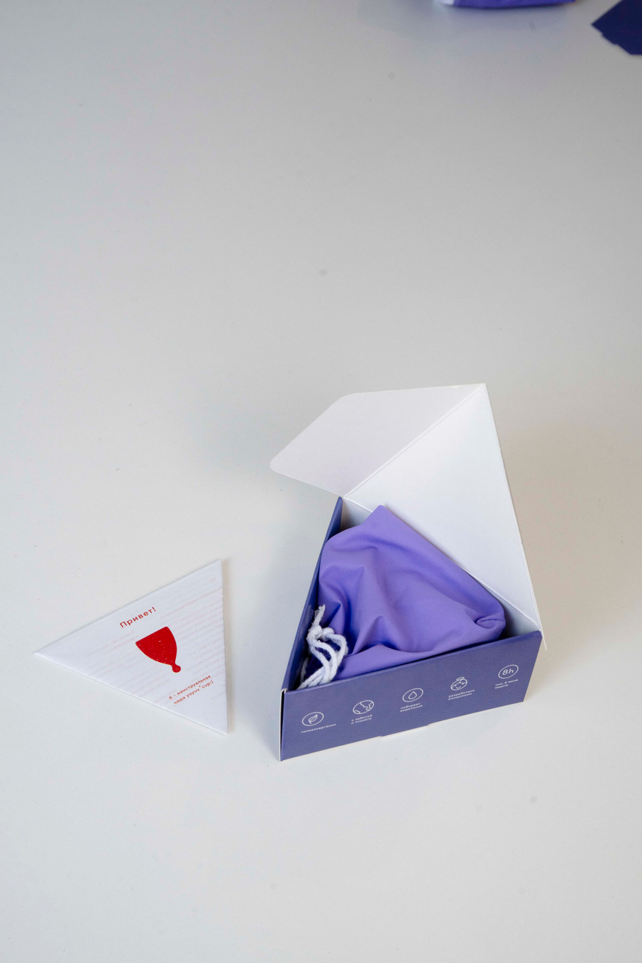 Менструальная чаша 25 мл. в лавандовом цвете