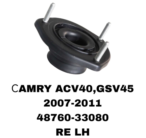 ЧАШКИ CAMRY ACV40/45 06- ,ACV50 11-18