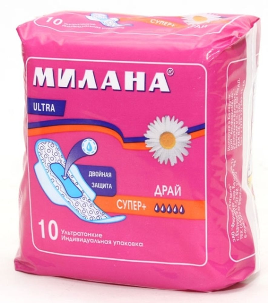 Прокладки &quot;Милана&quot; Ультра Драй СУПЕР+&quot;/40 ФИОЛЕТОВАЯ 305