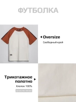 Спортивный костюм для мальчика на физкультуру