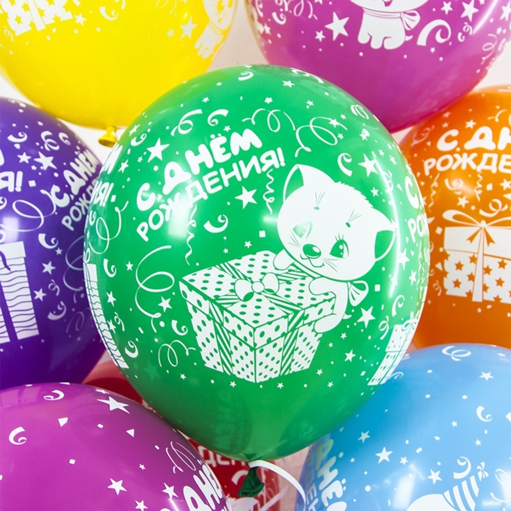 Воздушные шары Волна Веселья с рисунком С Днем Рождения милые котята, 25 шт. размер 12" #711483