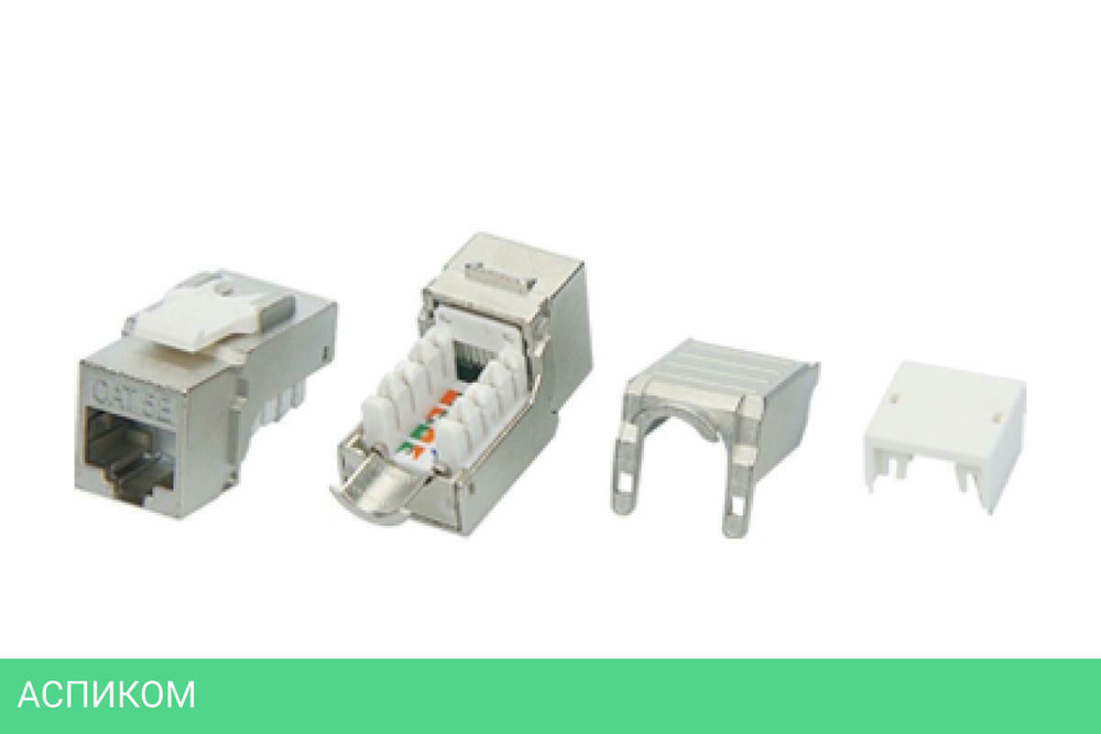 Модуль Hyperline KJ9-8P8C-C5E-90-SH-F-WH