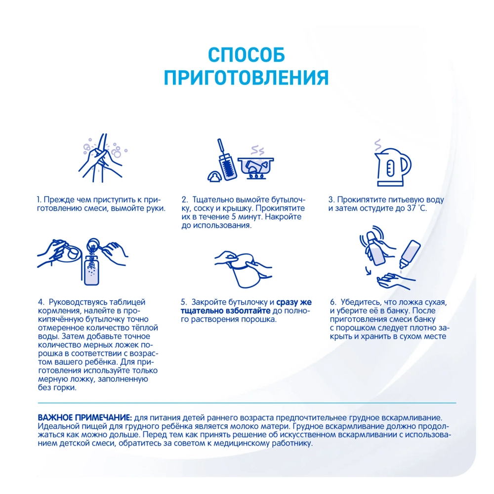 Смесь Nan безлактозный 400 г