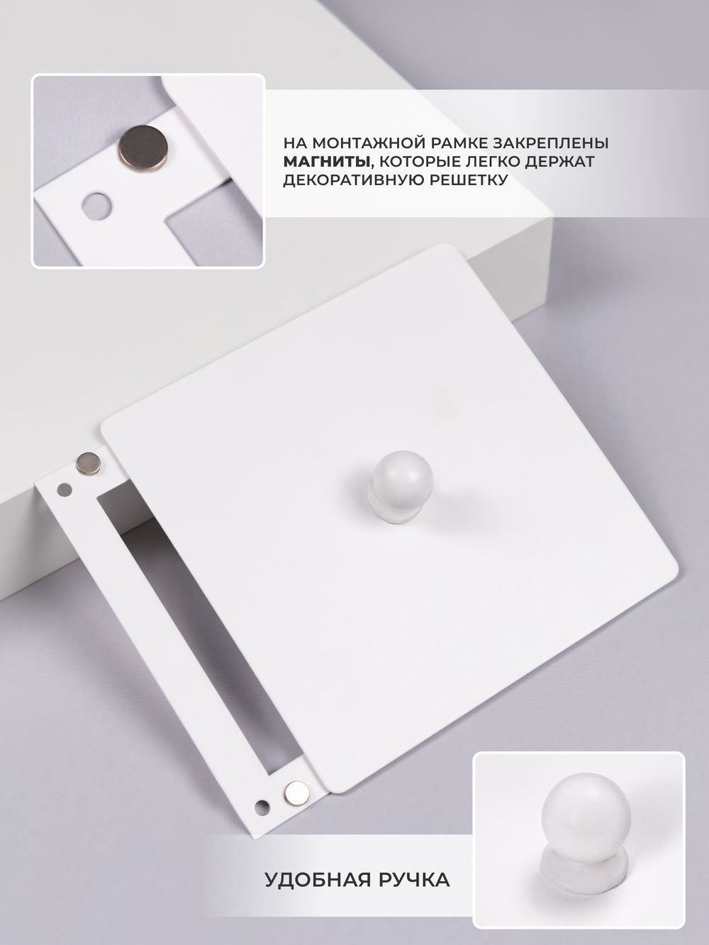 Люк Ревизионный с ручкой 200х200 Белый