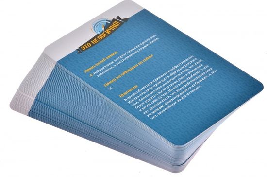 Настольная игра: Это нелогично! Суеверные голуби и сила благодарности