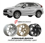 КОВАНЫЕ ДИСКИ для Mitsubishi Eclipse Cross I GK 2017-2021 Митсубиси